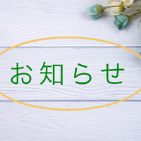 画像1433